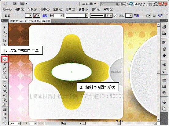 Illustrator基础教程:解析波纹效果和粗糙化效果