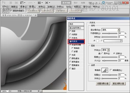 Photoshop基础教程：解析斜面和浮雕命令,PS教程,图老师教程网