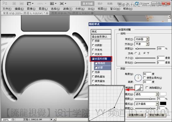 Photoshop基础教程：解析斜面和浮雕命令,PS教程,图老师教程网