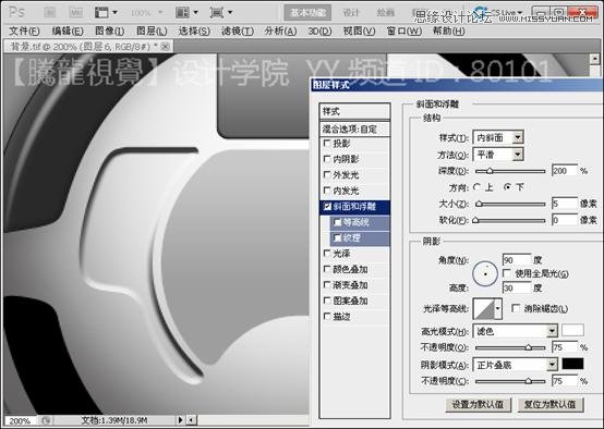 Photoshop基础教程：解析斜面和浮雕命令,PS教程,图老师教程网