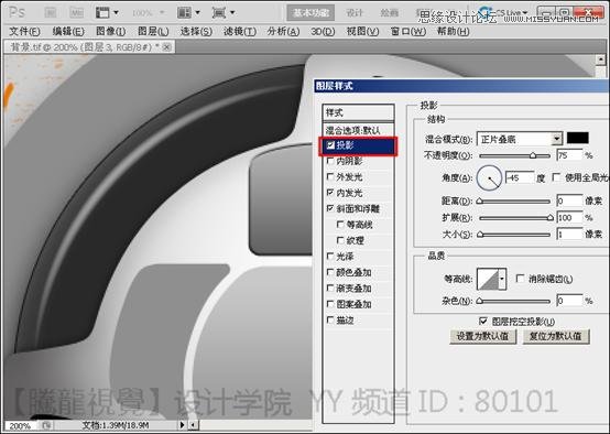 Photoshop基础教程：解析斜面和浮雕命令,PS教程,图老师教程网