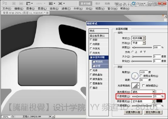 Photoshop基础教程：解析斜面和浮雕命令,PS教程,图老师教程网