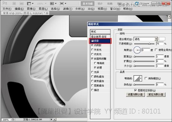 Photoshop基础教程：解析斜面和浮雕命令,PS教程,图老师教程网