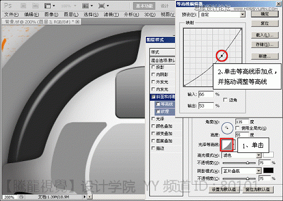 Photoshop基础教程：解析斜面和浮雕命令,PS教程,图老师教程网