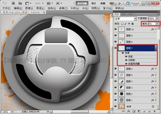 Photoshop基础教程：解析斜面和浮雕命令,PS教程,图老师教程网