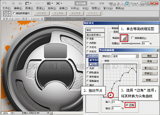 Photoshop基础教程：解析斜面和浮雕命令,PS教程,图老师教程网