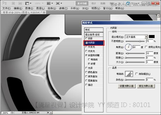 Photoshop基础教程：解析斜面和浮雕命令,PS教程,图老师教程网