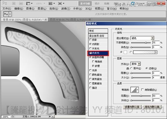 Photoshop基础教程：解析斜面和浮雕命令,PS教程,图老师教程网