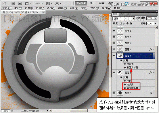 Photoshop基础教程：解析斜面和浮雕命令,PS教程,图老师教程网