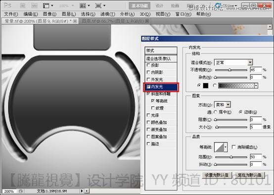 Photoshop基础教程：解析斜面和浮雕命令,PS教程,图老师教程网