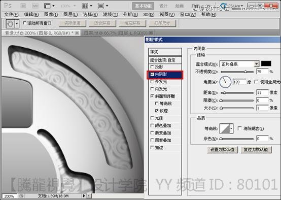 Photoshop基础教程：解析斜面和浮雕命令,PS教程,图老师教程网