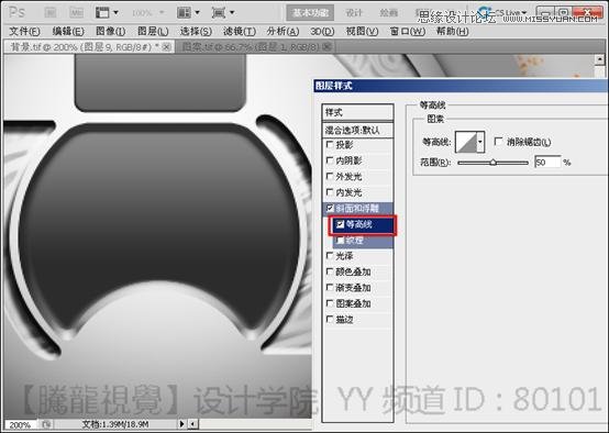 Photoshop基础教程：解析斜面和浮雕命令,PS教程,图老师教程网