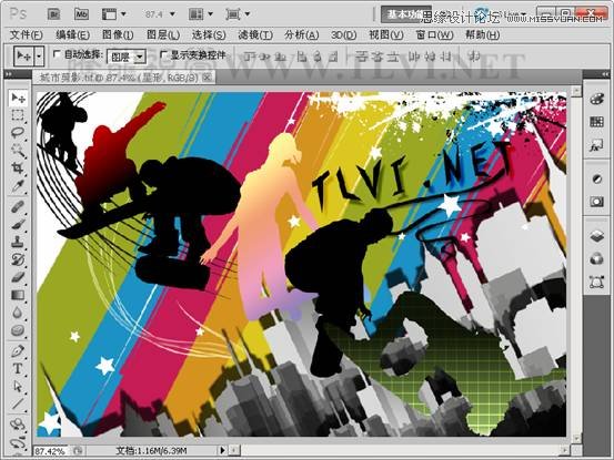 Photoshop基础教程:解析外发光和内发光命令