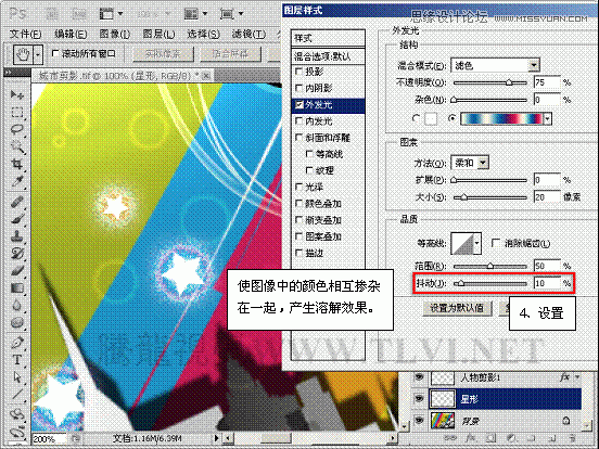 Photoshop基础教程：解析外发光和内发光命令,PS教程,图老师教程网