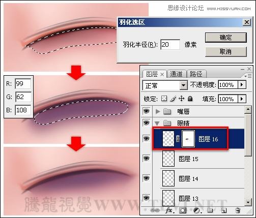 Photoshop详细解析卡通画的设计与绘制流程,PS教程,图老师教程网