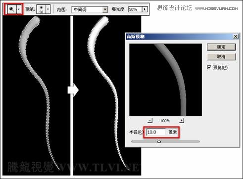 Photoshop详细解析卡通画的设计与绘制流程,PS教程,图老师教程网