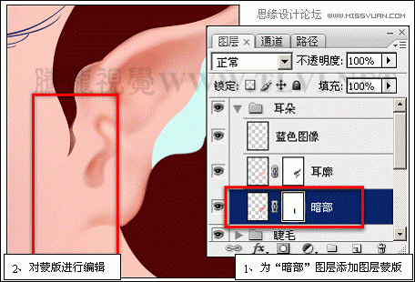 Photoshop详细解析卡通画的设计与绘制流程,PS教程,图老师教程网