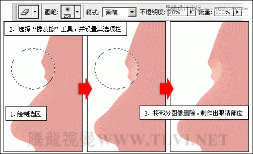 Photoshop详细解析卡通画的设计与绘制流程,PS教程,图老师教程网