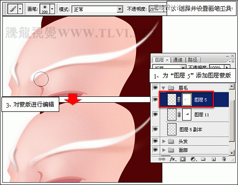 Photoshop详细解析卡通画的设计与绘制流程,PS教程,图老师教程网