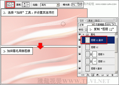 Photoshop详细解析卡通画的设计与绘制流程,PS教程,图老师教程网