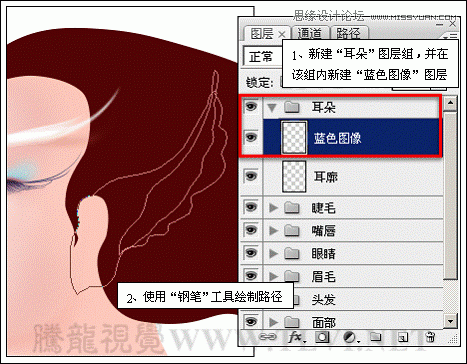 Photoshop详细解析卡通画的设计与绘制流程,PS教程,图老师教程网