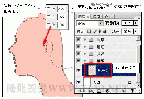 Photoshop详细解析卡通画的设计与绘制流程,PS教程,图老师教程网