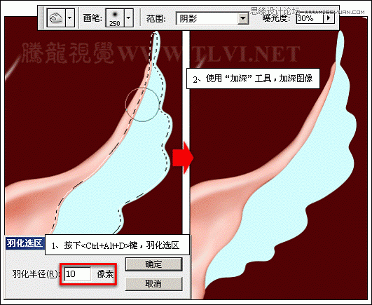 Photoshop详细解析卡通画的设计与绘制流程,PS教程,图老师教程网