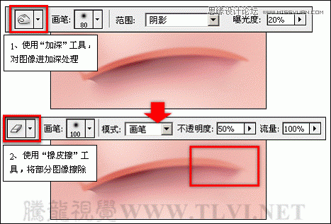 Photoshop详细解析卡通画的设计与绘制流程,PS教程,图老师教程网