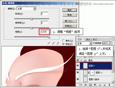 Photoshop详细解析卡通画的设计与绘制流程,PS教程,图老师教程网