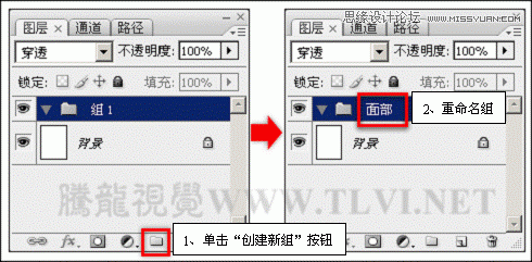 Photoshop详细解析卡通画的设计与绘制流程,PS教程,图老师教程网