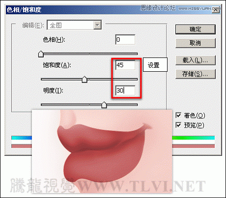 Photoshop详细解析卡通画的设计与绘制流程,PS教程,图老师教程网