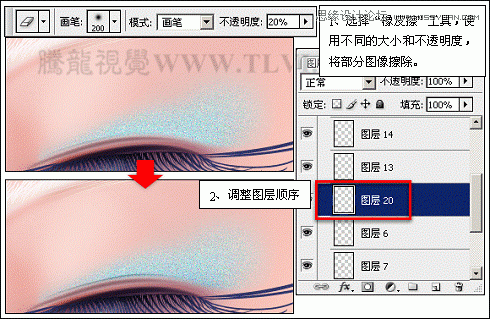 Photoshop详细解析卡通画的设计与绘制流程,PS教程,图老师教程网