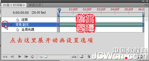 Photoshop3D工具制作旋转的立方体,PS教程,图老师教程网