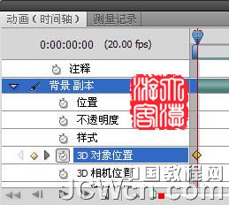 Photoshop3D工具制作旋转的立方体,PS教程,图老师教程网