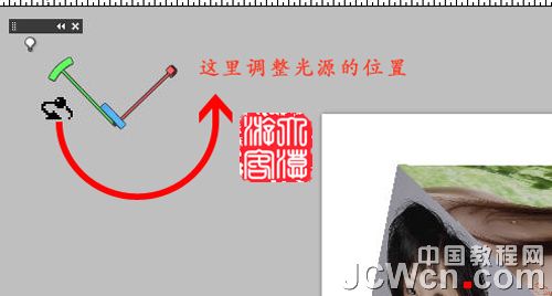 Photoshop3D工具制作旋转的立方体,PS教程,图老师教程网