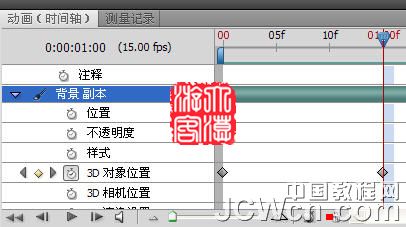 Photoshop3D工具制作旋转的立方体,PS教程,图老师教程网
