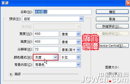 Photoshop3D工具制作旋转的立方体,PS教程,图老师教程网