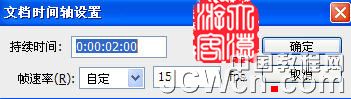 Photoshop3D工具制作旋转的立方体,PS教程,图老师教程网