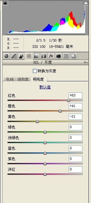 Photoshop调出漂亮MM柔美的日系黄色调,PS教程,图老师教程网