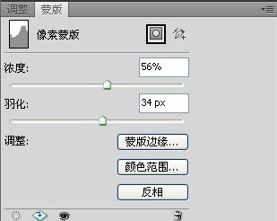 Photoshop调出漂亮MM柔美的日系黄色调,PS教程,图老师教程网