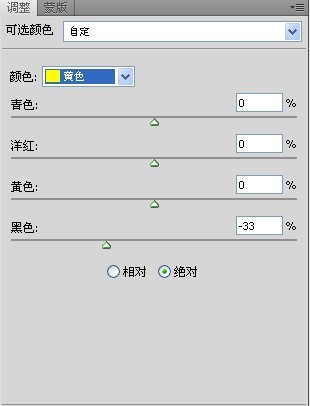 Photoshop调出漂亮MM柔美的日系黄色调,PS教程,图老师教程网