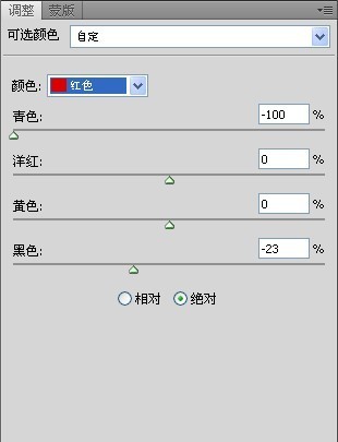 Photoshop调出漂亮MM柔美的日系黄色调,PS教程,图老师教程网