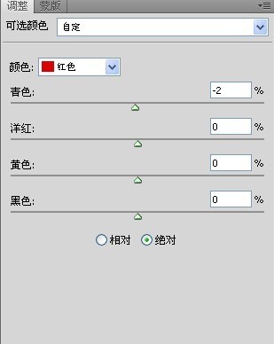 Photoshop调出漂亮MM柔美的日系黄色调,PS教程,图老师教程网