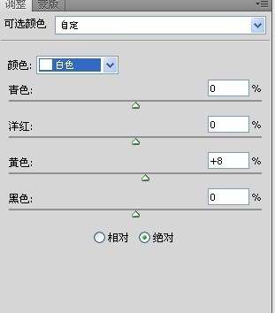 Photoshop调出漂亮MM柔美的日系黄色调,PS教程,图老师教程网