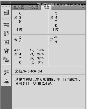 Photoshop给偏黄色人物校色以及后期修饰,PS教程,图老师教程网