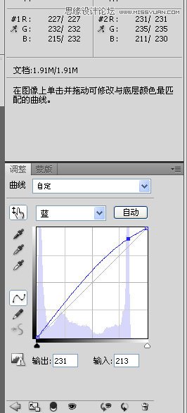 Photoshop给偏黄色人物校色以及后期修饰,PS教程,图老师教程网