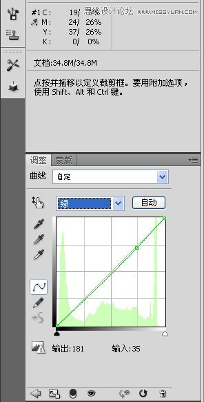 Photoshop给偏黄色人物校色以及后期修饰,PS教程,图老师教程网