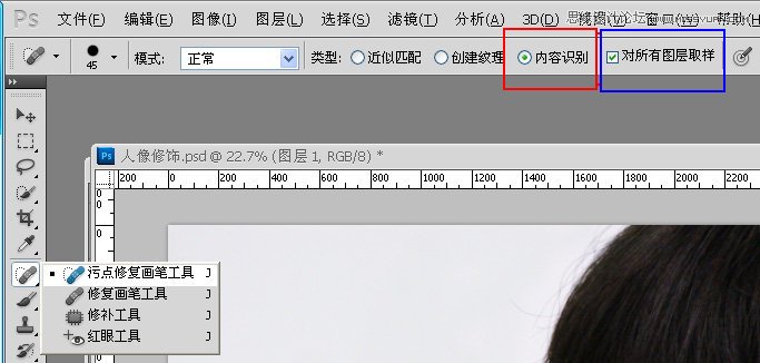 Photoshop给偏黄色人物校色以及后期修饰,PS教程,图老师教程网