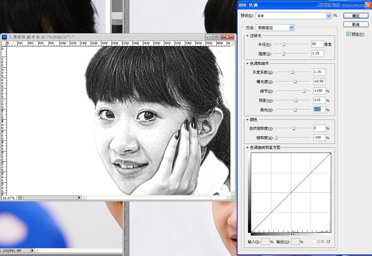 Photoshop给偏黄色人物校色以及后期修饰,PS教程,图老师教程网