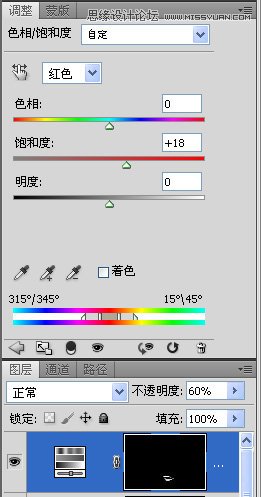 Photoshop给偏黄色人物校色以及后期修饰,PS教程,图老师教程网